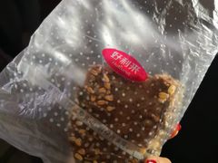 -甜星Star面包生日蛋糕(北坦店)