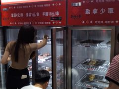 -幸福小串·地摊小炉子(三阳路店)