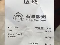 -有米酸奶