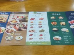 -顺姬冷面(延大店)