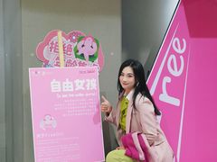 -南京时尚莱迪购物广场(正洪街店)