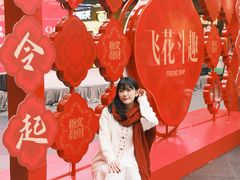 -友谊阳光城