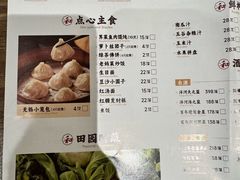 -锡和无锡菜(景丽苑店)