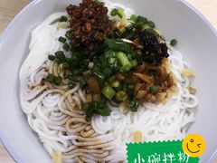 -老三院粉店(三医院店)