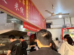 -小朱麻辣串(益民街店)