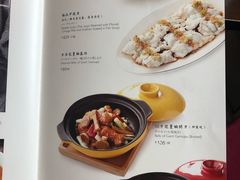 菜单-金玉满堂潮州酒楼(无限极荟购物广场店)