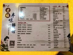 菜单-宏佳丰味蟹馆(洛溪店)