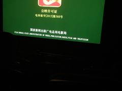 -星美国际影商城(虞景文华店)