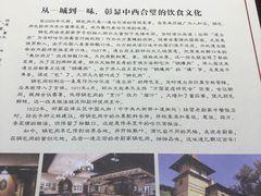 -老厨家(友谊路总店)