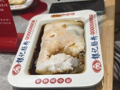 咸蛋黄鲜虾肠粉-银记肠粉店(北京路店)