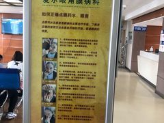 -东北大学附属辽宁爱尔眼科医院