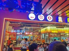 -肖记公安牛肉鱼杂馆·省级非物质文化遗产(江汉路直营店)