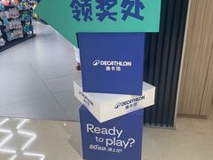 -龙湖重庆时代天街