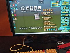 -网络客栈电竞网咖(西潞南大街店)