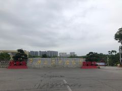 -广西壮族自治区药用植物园