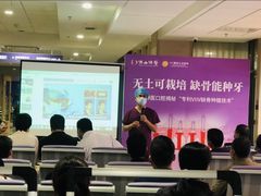 -佛山复星禅诚医院