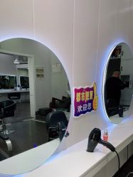 -都市靓剪烫染沙龙