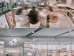 -喜茶(北京三里屯太古里店)