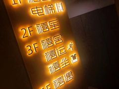 -南屏步行街