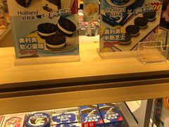 零售区-好利来(积家店)