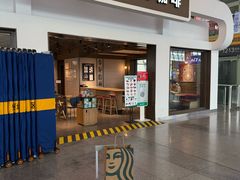 -星巴克(天津火车站店)