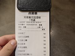 -芙蓉凰花园酒楼