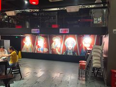 大堂-巴蜀大宅门火锅(川音店)