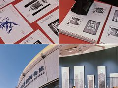 -陕西省美术博物馆