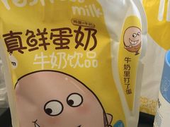 真鲜蛋奶-一鸣真鲜奶吧(中央花园店)