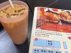 -兴记菜馆