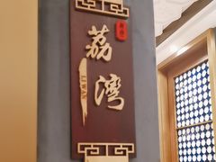 -新雅粤菜馆(南京东路店)