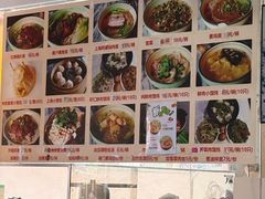 -食惠里小笼包面馆(越秀店)
