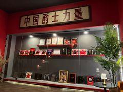 -JZ Club 爵士酒吧(上海店)
