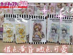 -乐唐潮玩·谷子·一番赏·手办