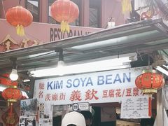-义钦豆腐花