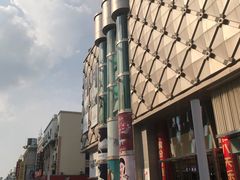 -沙洲路步行街(长安南路店)