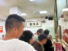 -正味斋锅巴菜(西北角店)