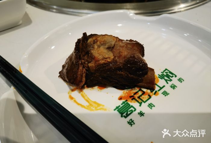 葛记红焖羊肉(人民路店)图片