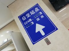 -长春站换乘中心-停车场