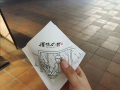 -君之狮子山·轻糖烘焙(开元Mini店)