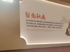 -涿派·炝锅鱼(涿州店)