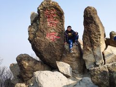 -北京鹫峰国家森林公园