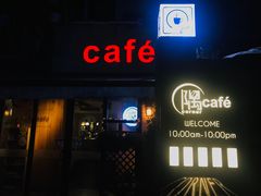 门面-隅cafe(傅厚岗店)