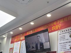 -郑远元专业修脚房(百花三路店)