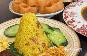 Indonesian Turmeric Rice