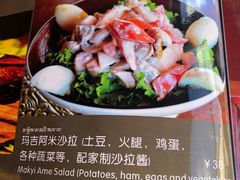 -玛吉阿米·餐吧