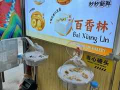 -包满意面包糕点(东坝店)