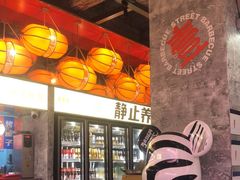 大堂-神府路壹号·海鲜烧烤·砂锅粥·锅物(三坊七巷店)