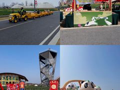 -中国天府农业博览园