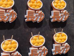 -长沙文和友(海信广场店)